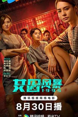 9277影院免费