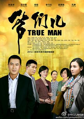 锦心似玉免费观看全集芒果tv
