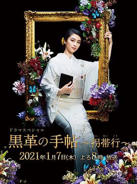 20岁的秘密生活