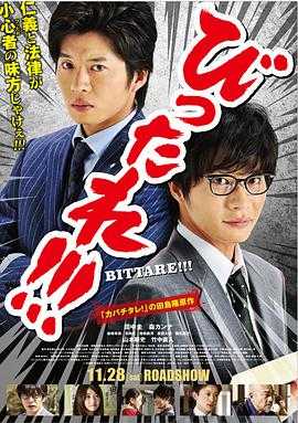 十里桃花后传