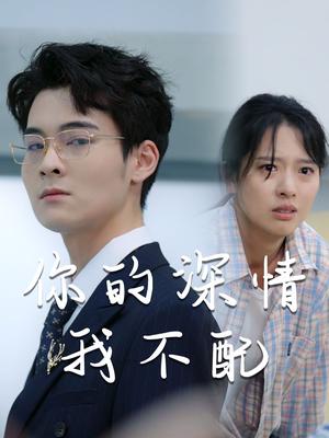 那些一起追过的女孩