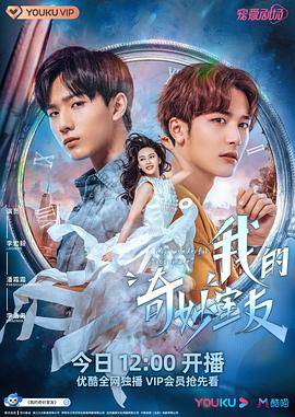 笑傲江湖2013版