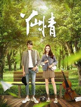 情暖万家全集在线观看