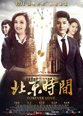 好心作怪粤语免费观看