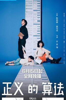 荷尔蒙满满的美剧2020