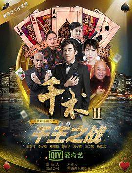 日本亲嘴的相亲节目