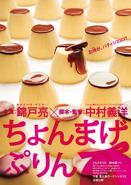 白狐影视