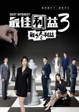 精东影业资料