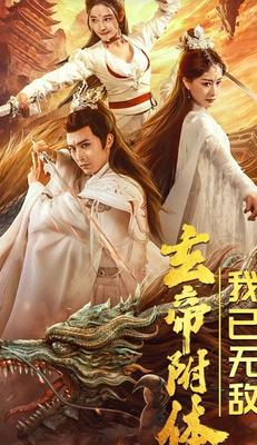 假扮女佣2012全集