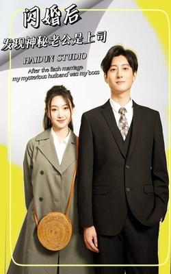 重启之蛇骨佛蜕