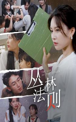 魔力看电影在线观看