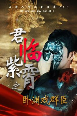 星空无限传媒男演员