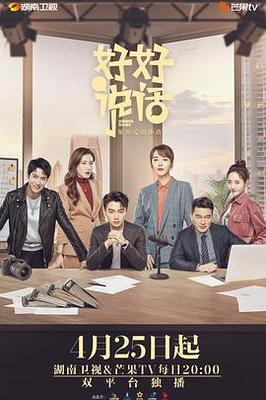 关于我转生变成史莱姆这档事第二季在线观看