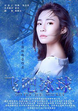 星辰大海电视剧