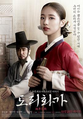 冰雪女皇之冬日魔咒|电影