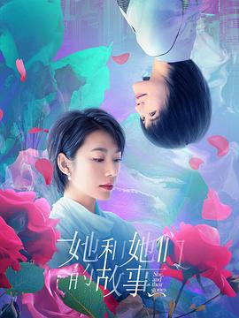 生死血符电视剧