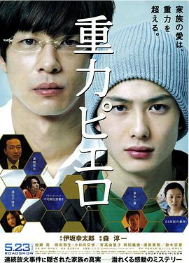 1980年美国忌讳第一季
