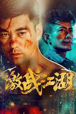 朋友的朋友4
