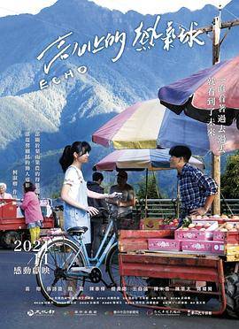 我的好妈妈日本电影免费观看