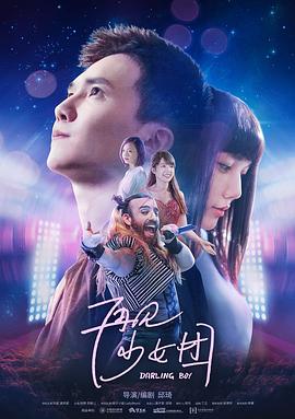 最近2019中文字幕国语免费版