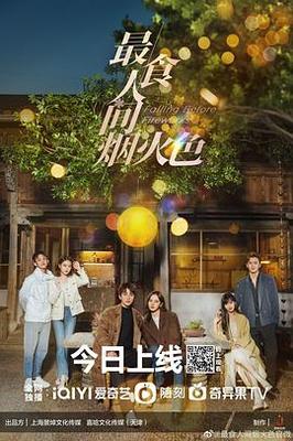 奇葩说第7季