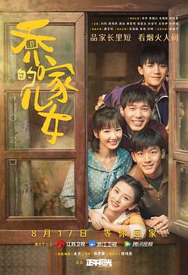 爱的迫降剧情介绍