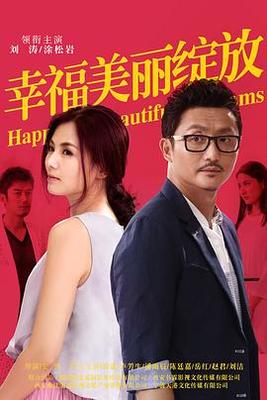 一个好妈妈hd3
