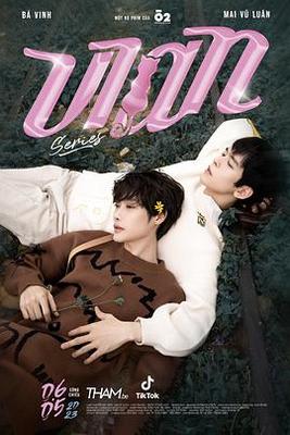 久久免费的精品国产V∧