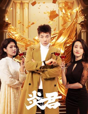 果冻传媒剧情在线观看