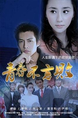 柳州莫菁第04集m3u8