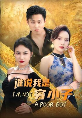 祝卿好在线播放