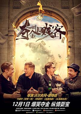精东影业jd14