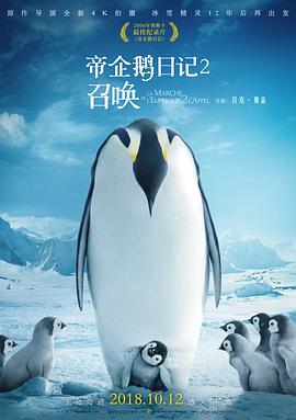 轰天龙虎会粤语
