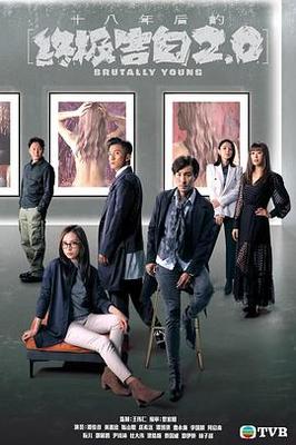 嗜血法医第一季