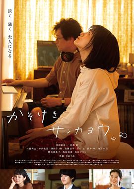 厉鬼将映