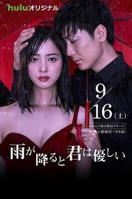 小李飞刀主题曲