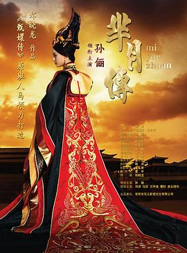 台湾动感之星