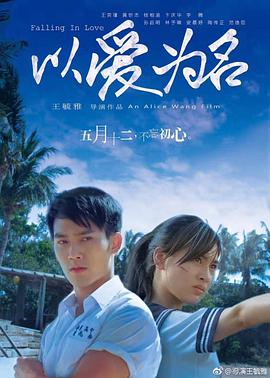 赘婿全集免费观看