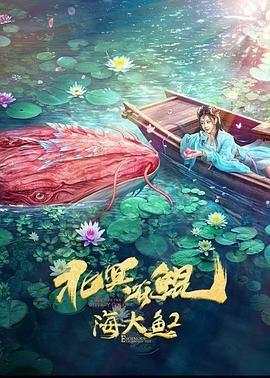巴比伦电影完整版