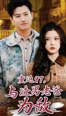 优酷网电视剧北京青年