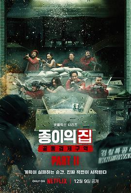 向往的生活2022在线观看完整版