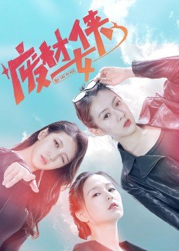 捕蝇纸下载