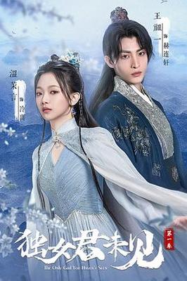 你是我的氧气电视剧