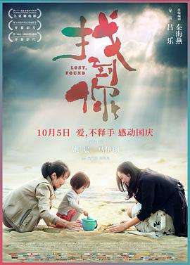 父母爱情在线观看完整版免费