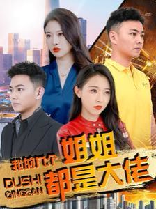 作家的谎言在线观看完整版