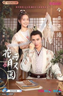 狙击女神天使游戏剧情说明