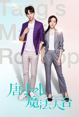 兰花草为什么是禁歌