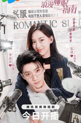 刘老根4在线观看