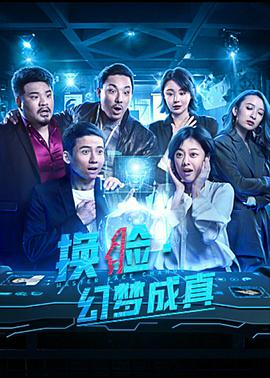 食戟之灵第4季