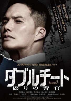 电影危情24小时